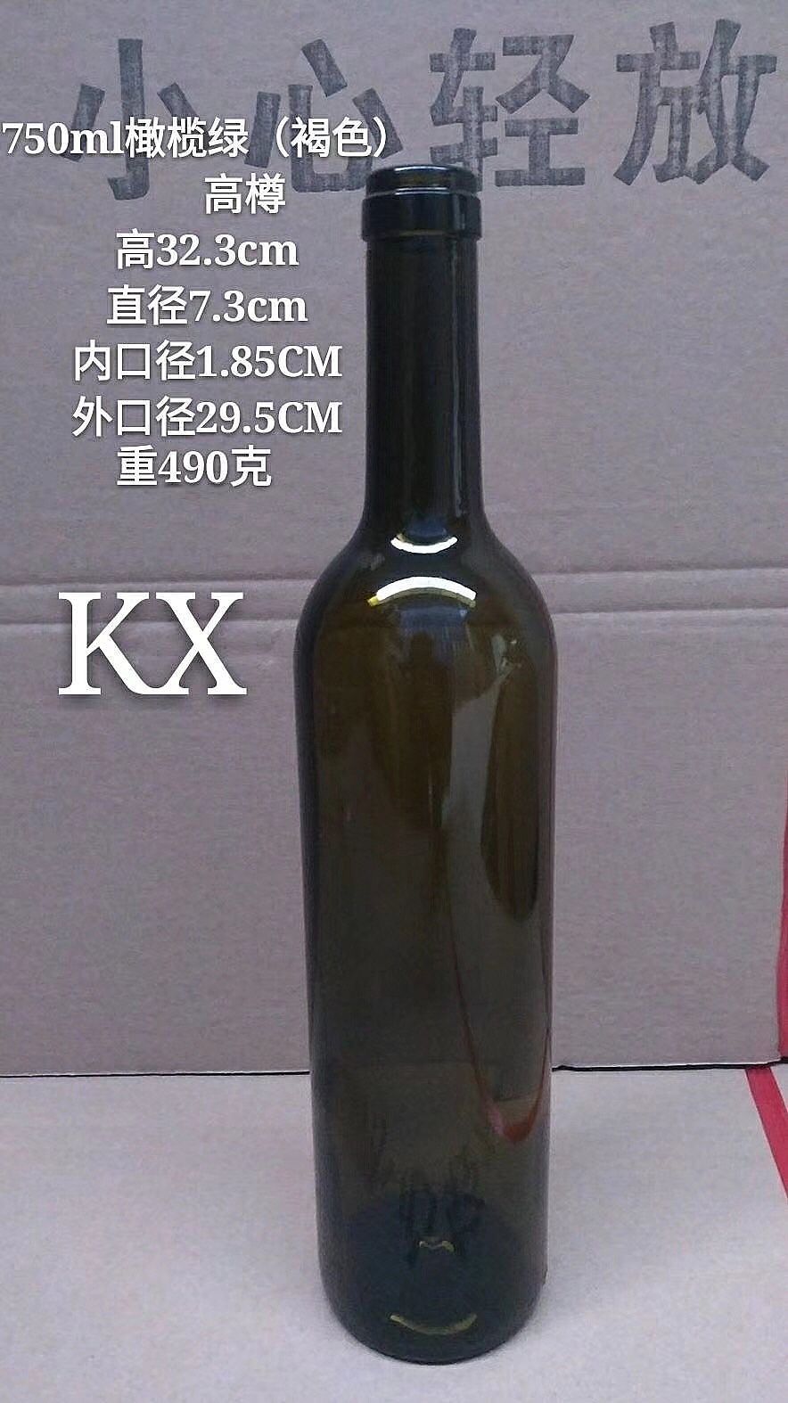 紅酒瓶木塞，酒瓶塞